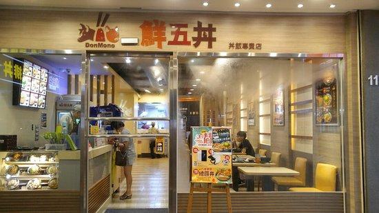 DonMono Ximen Restaurant